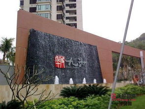 九洲花园物业电话