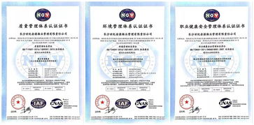 物业三级资质标准 物业三级资质标准