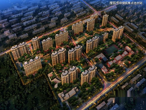 新中街房价 新中街房价