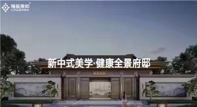 郏县房价多少钱一平方