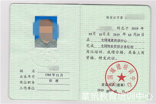 物业管理几级资质