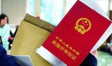 买房子付首付的手续有哪些